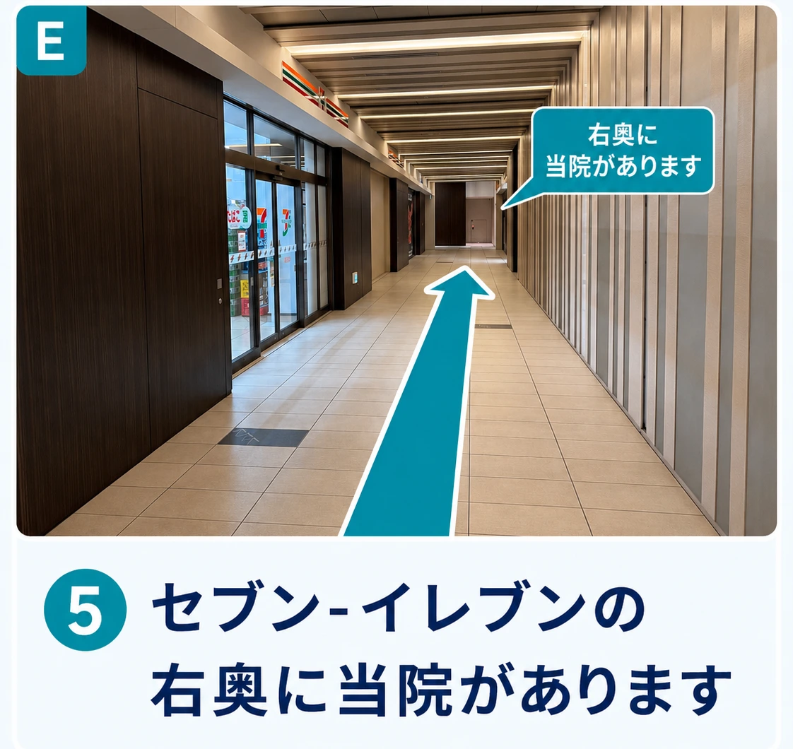 セブン-イレブンの右奥にFデンタルオフィスがあります